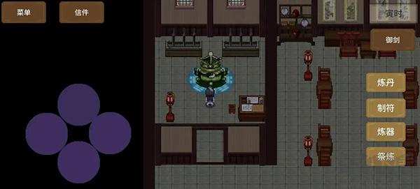 飛劍在淵最新版