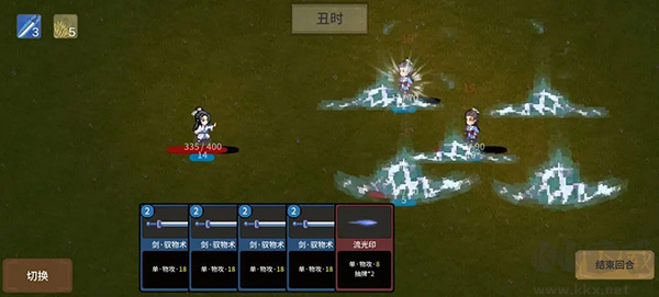 飛劍在淵最新版