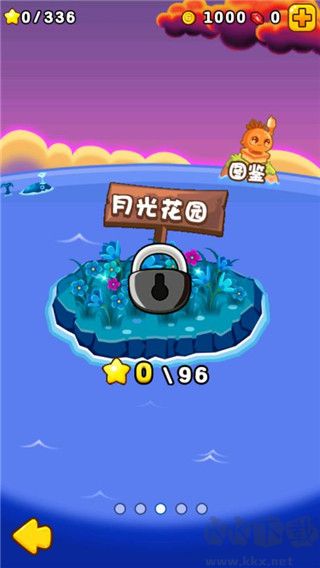 燃燒的蔬菜2內(nèi)購版