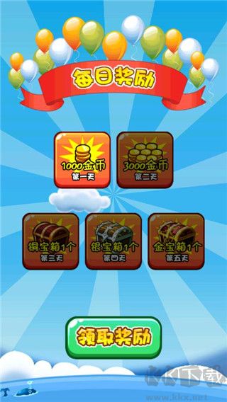 燃燒的蔬菜2內(nèi)購版