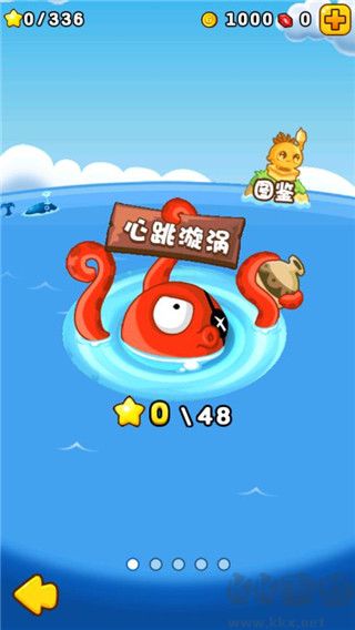 燃燒的蔬菜2內(nèi)購版