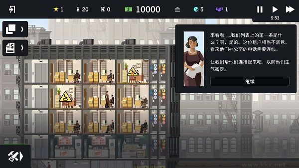 摩天計(jì)劃2024