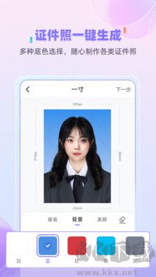 牛學(xué)長(zhǎng)圖片修復(fù)最新版
