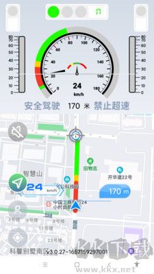 智行淄博車機(jī)版