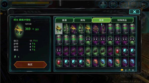 異形地帶突襲(附兌換碼)