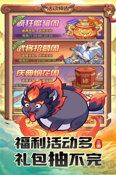 守護(hù)之境最新版