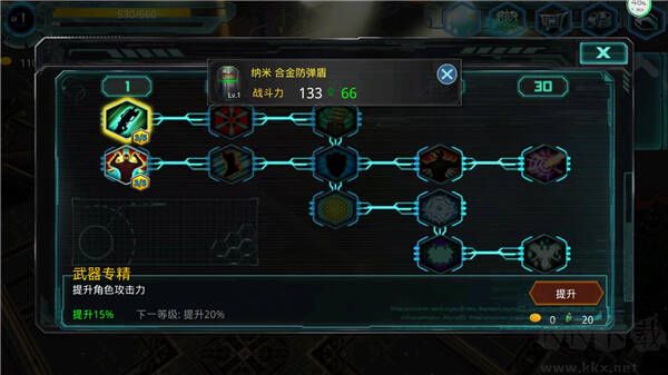 異形地帶突襲(附兌換碼)