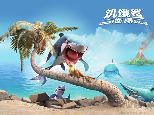 饑餓鯊：世界國際服