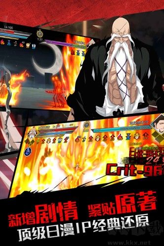 無限紛爭死神覺醒正版