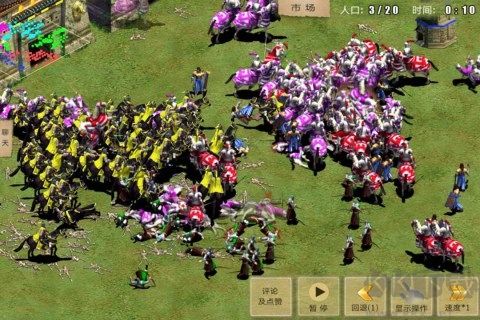 指尖帝國(guó)聯(lián)機(jī)版