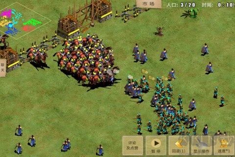 指尖帝國(guó)聯(lián)機(jī)版