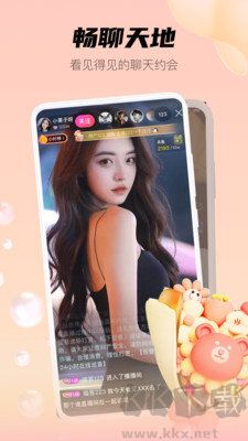 喵魁直播安卓版