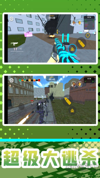 星球射擊大戰(zhàn)2