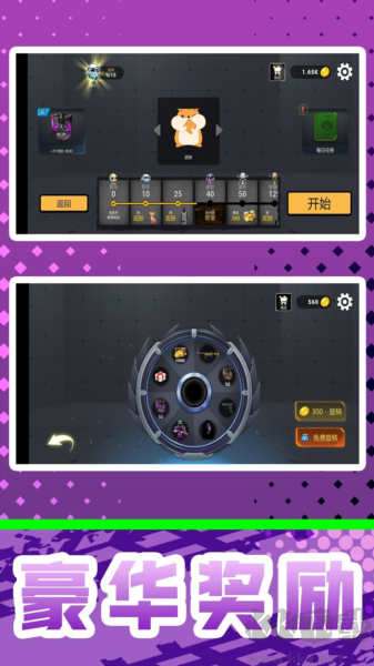 星球射擊大戰(zhàn)2