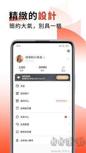 火熱小說(shuō)最新版本
