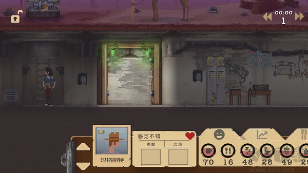 庇護(hù)所中文版