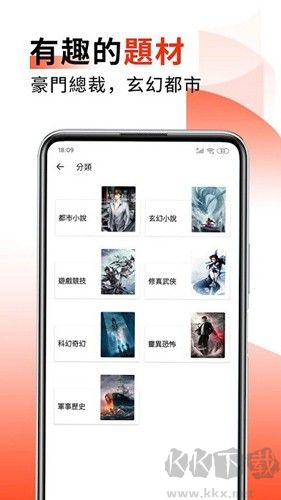 火熱小說(shuō)最新版本