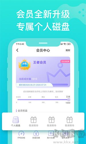 胖魚道炫安卓版