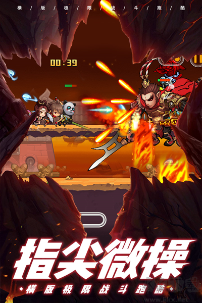 酷跑小英雄國際版