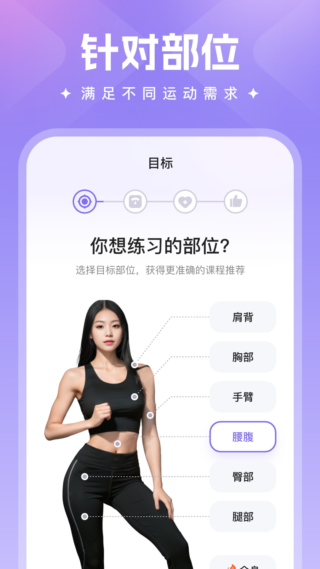 熱辣舞蹈app完整版