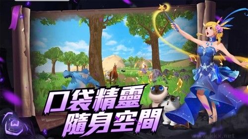 烏托邦起源國際版