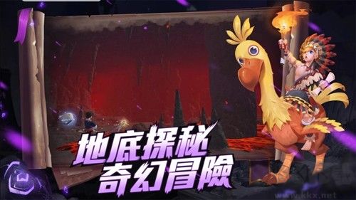 烏托邦起源國際版