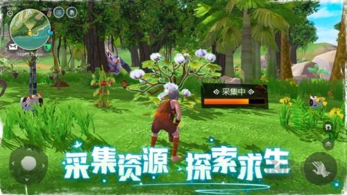 烏托邦起源國際版