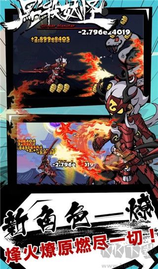 點(diǎn)殺妖怪內(nèi)置修改器