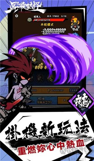 點(diǎn)殺妖怪內(nèi)置修改器