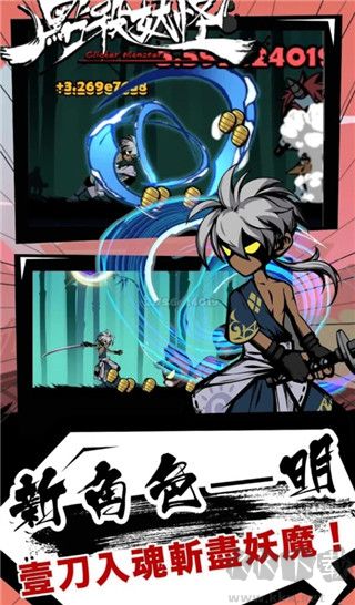 點(diǎn)殺妖怪內(nèi)置修改器