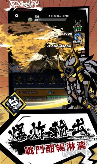 點(diǎn)殺妖怪內(nèi)置修改器