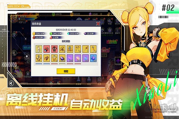 無(wú)限格斗離線版