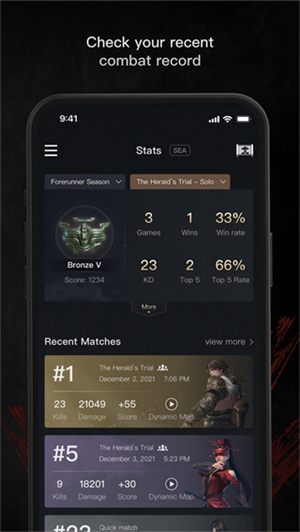 永劫無間助手app最新版
