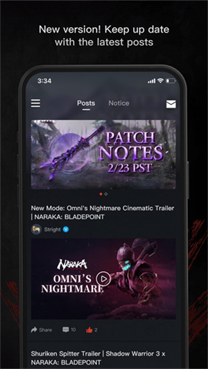 永劫無間助手app最新版