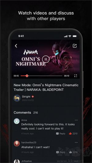 永劫無間助手app最新版