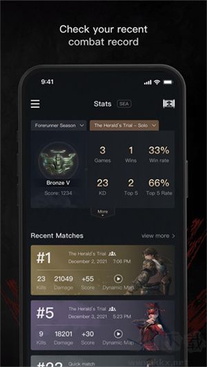 永劫無間助手app最新版