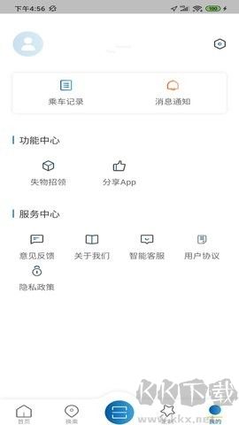 舟山公交綠色版