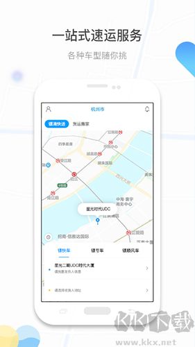 鏢滴打車官網(wǎng)版