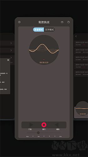 倒放挑戰(zhàn)手機(jī)去廣告版