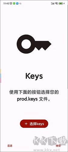 yuzu模擬器客戶端