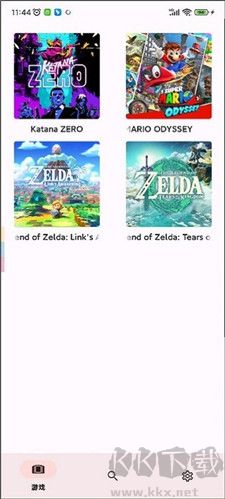 yuzu模擬器客戶端