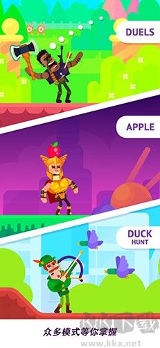 弓箭手們?nèi)宋锝怄i版