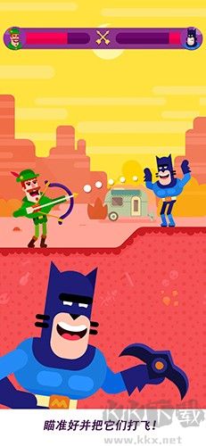 弓箭手們?nèi)宋锝怄i版