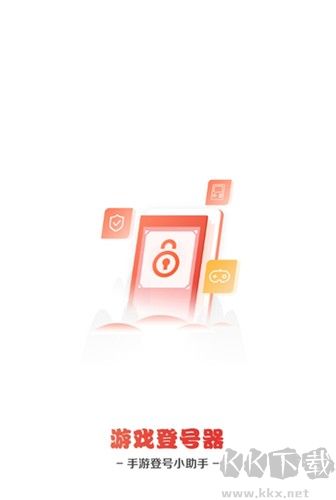 手游登號(hào)器安卓版