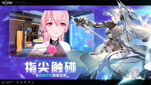 異塵達(dá)米拉公測版