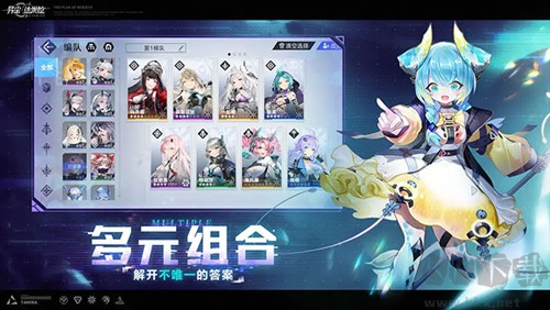 異塵達(dá)米拉公測版