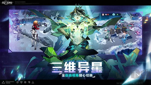 異塵達(dá)米拉公測版