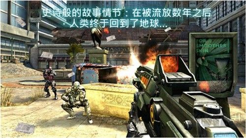 近地聯(lián)盟先遣隊(duì)3中文版