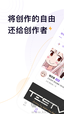 愛發(fā)電(粉絲互動(dòng)平臺(tái))