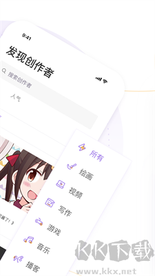 愛發(fā)電(粉絲互動(dòng)平臺(tái))